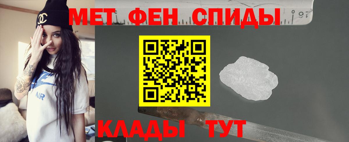 Амфетамин Розовый  Вход с VPN  Острогожск 