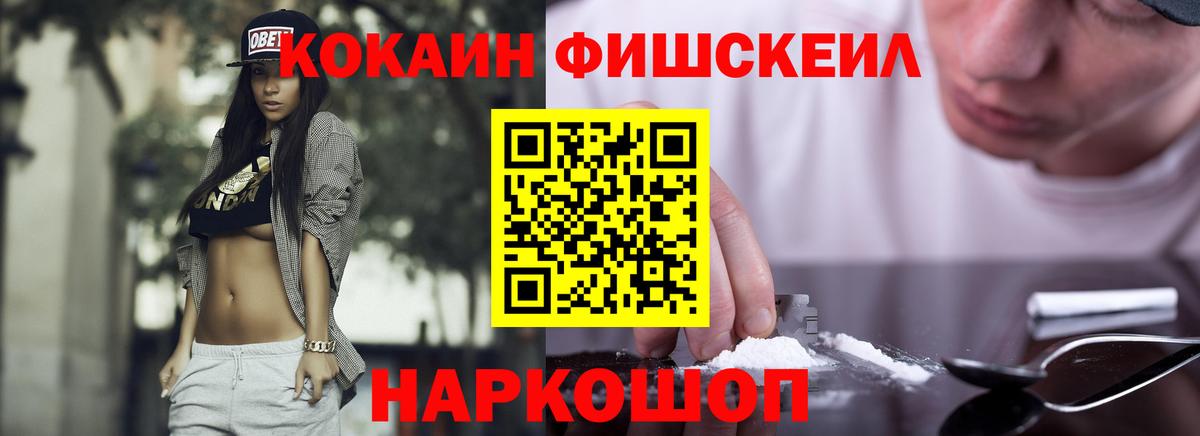 где найти   Кокаин 99%  Кокаин Боливия  Вход с VPN  Острогожск 