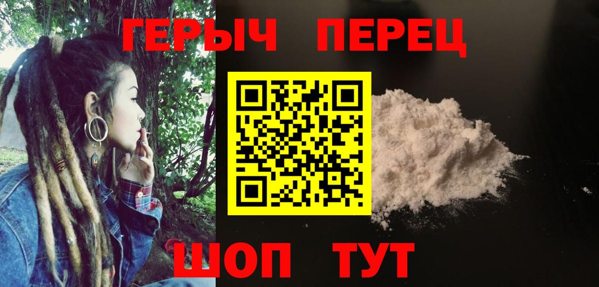 Острогожск  Героин Афган  Героин  Вход с VPN 