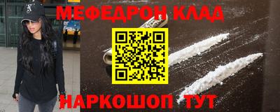 MDMA Рыбинск