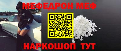 эйфоретик Пушкино