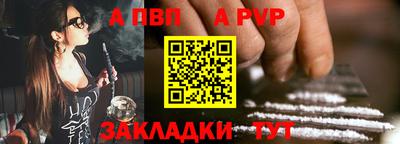 герыч Рузаевка