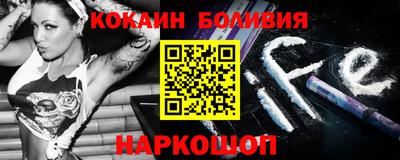 COCAINE Пыть-Ях