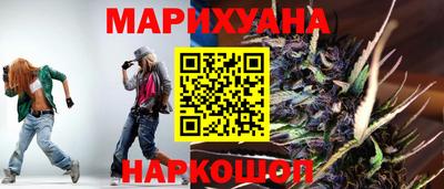 эйфоретик Пушкино