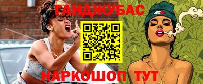 герыч Рузаевка