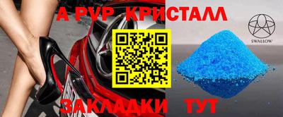 эйфоретик Пушкино