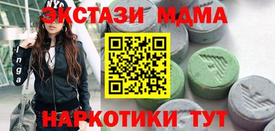 MDMA Рыбинск