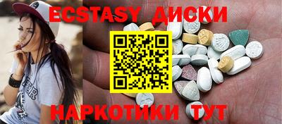 ECSTASY Пугачёв