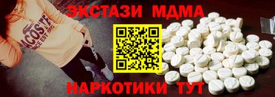 MDMA Рыбинск