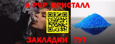 герыч Севастополь