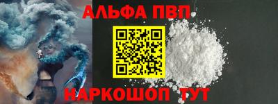 COCAINE Пыть-Ях