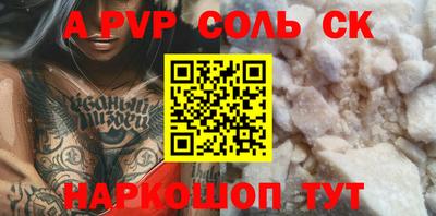герыч Рузаевка