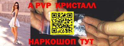 герыч Рузаевка