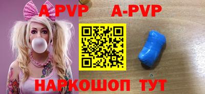 герыч Рузаевка