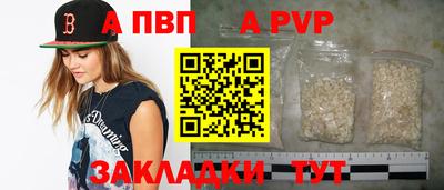 MDMA Рыбинск