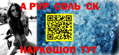 эйфоретик Пушкино