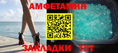 MDMA Рыбинск