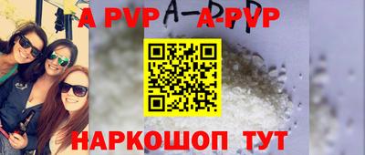 герыч Рузаевка