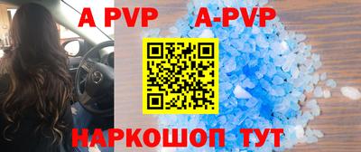 герыч Рузаевка