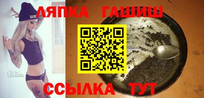герыч Рузаевка