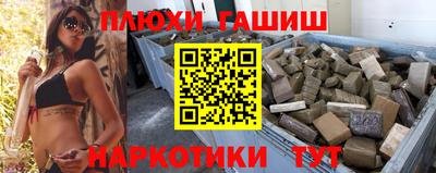 ALPHA PVP Северобайкальск