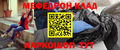 MDMA Рыбинск