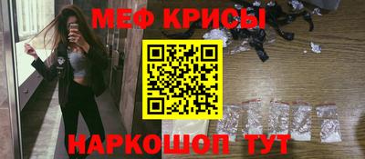 герыч Рузаевка