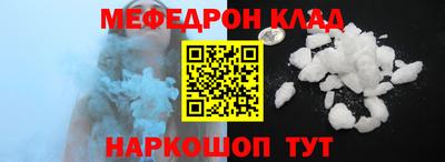 эйфоретик Пушкино