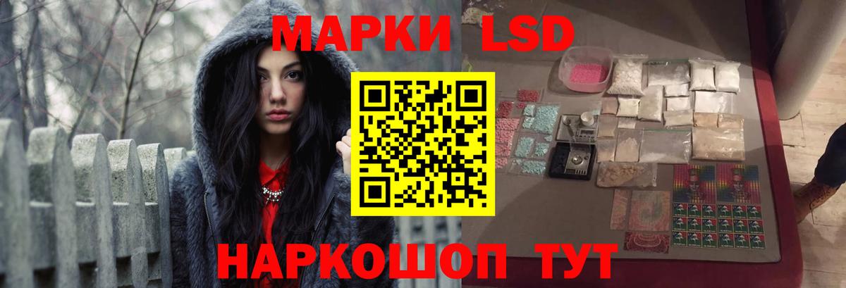 LSD-25 экстази кислота Острогожск