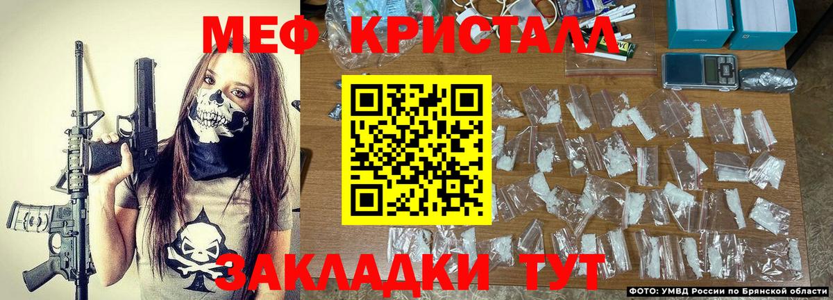 Острогожск  МЯУ-МЯУ VHQ  Вход с VPN  МЯУ-МЯУ  даркнет сайт  Мефедрон VHQ 