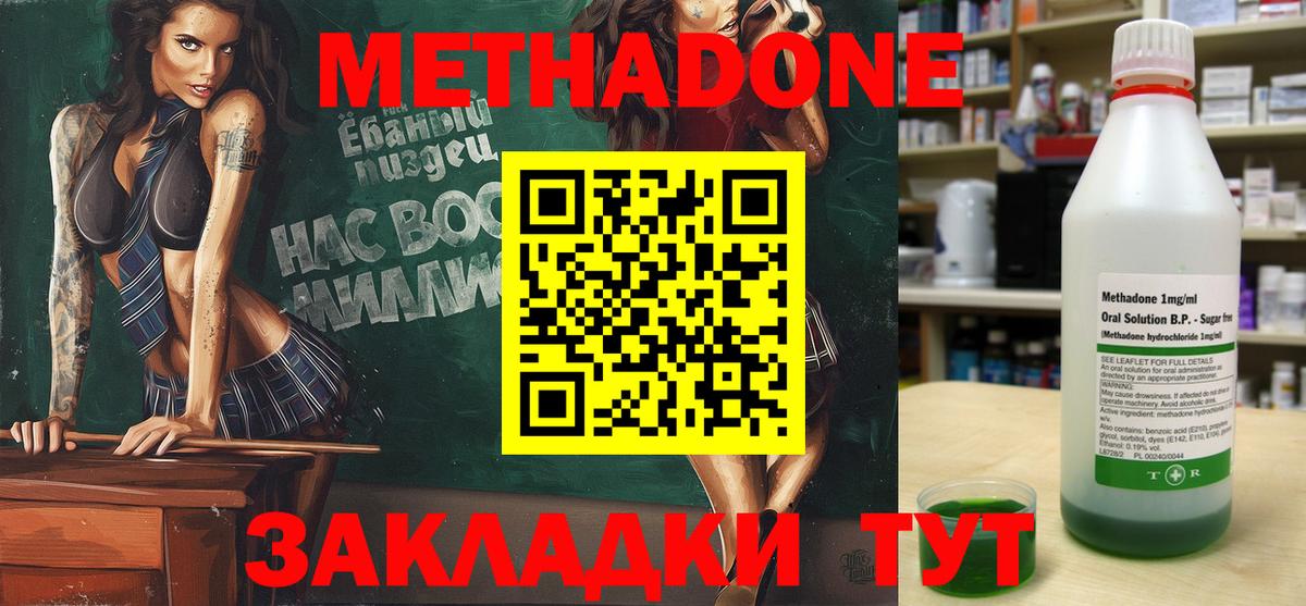 ЭКСТАЗИ Острогожск