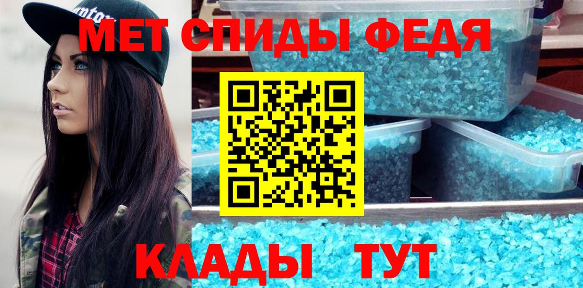 Первитин винт  Вход с VPN  Острогожск  Первитин винт 