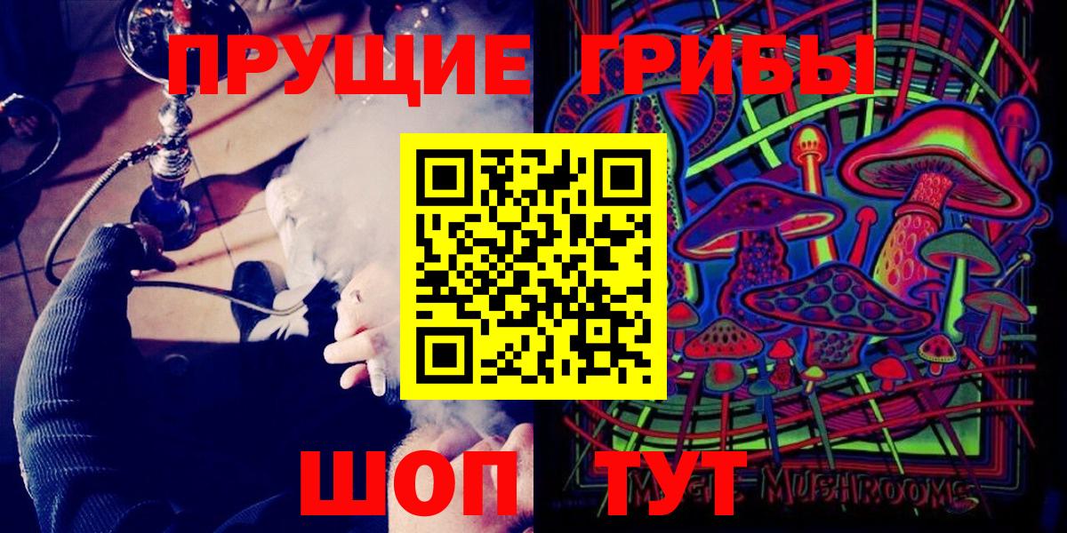 Мефедрон кристаллы  ГАШИШ  Марихуана  COCAIN  Острогожск  АМФЕТАМИН кристаллы  МЕФ  A-PVP СК кристаллы  Вход с VPN 