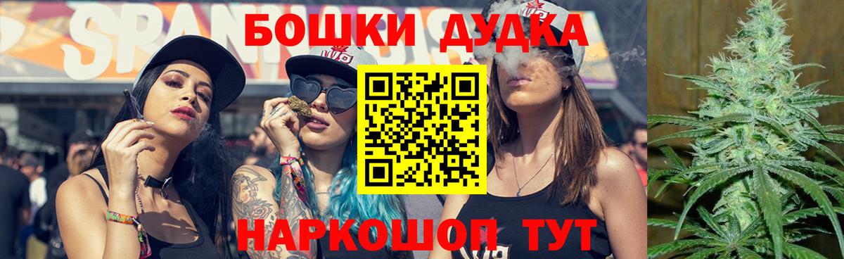 Марихуана планчик  Шишки марихуана White Widow  Острогожск  Вход с VPN  МАРИХУАНА сатива 